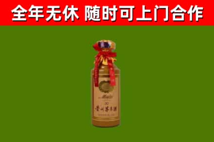 化州市回收茅台价格
