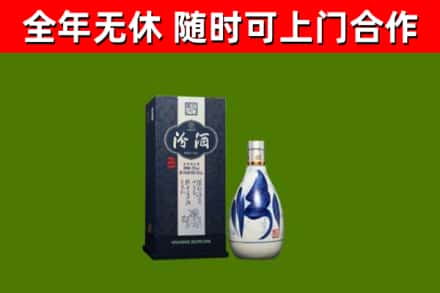 化州市回收汾酒