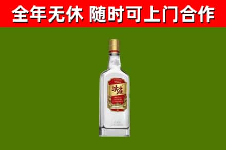 化州市烟酒回收尖庄酒.jpg